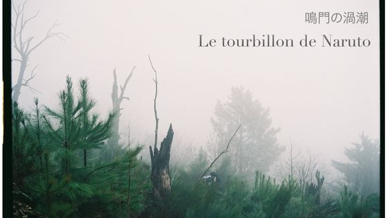 Le tourbillon de Naruto - @Arthur B.Gillette