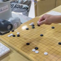 Conférence mondiale de l'intelligence artificielle 2018