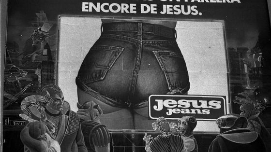 Campagne d'affichage sexiste à Paris en mars 1983, France ©Getty - Patrick AVENTURIER