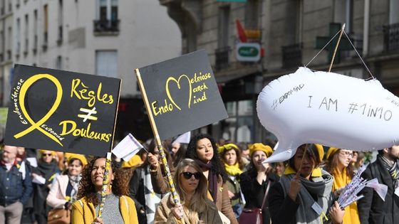 Manifestation à l'occasion de la journée de l'endométriose à Paris, le 24 mars 2018 ©AFP - Alain Jocard