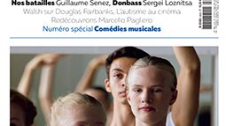 Ciné Tempo en partenariat avec POSITIF