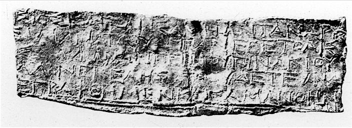 Greek oracular inscription on lead from Dodona. From C. Carapanos, Dodone et ses ruines, Paris, 1878, pl. LX, 1. Scan by Marsyas 15:23, 20 August 2005 (UTC)