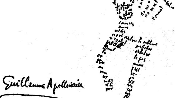 Carte postale envoyée par Apollinaire à son amante Lou, durant le ère guerre mondiale ©Maxppp - EFE/Newscom