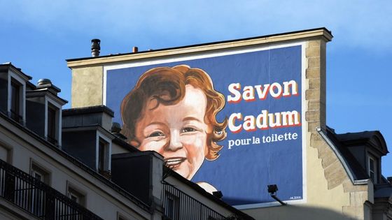 Publicité "Savon Cadum" ©AFP - MIGUEL MEDINA
