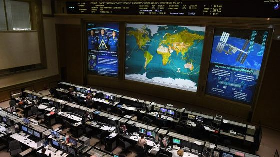 La salle de contrôle des fusées Soyouz, située à Korolyovv, une ville de l'oblast de Moscou ©AFP - KIRILL KUDRYAVTSEV