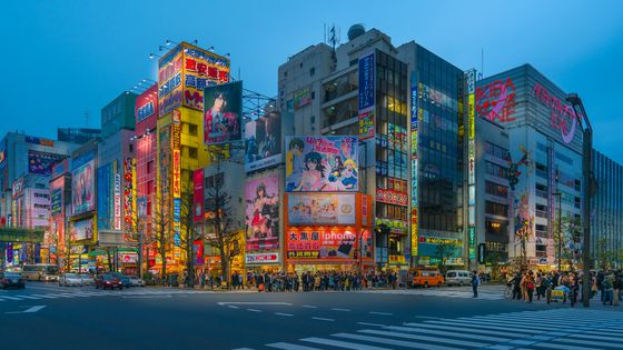 Quartier d'Akihabara à Tokyo (Japon), connu pour ses nombreuses boutiques d'électronique et de mangas. ©Getty - simonlong
