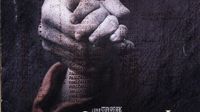 Musique du film La Liste de Schindler interprétée par Itzhak Perlman