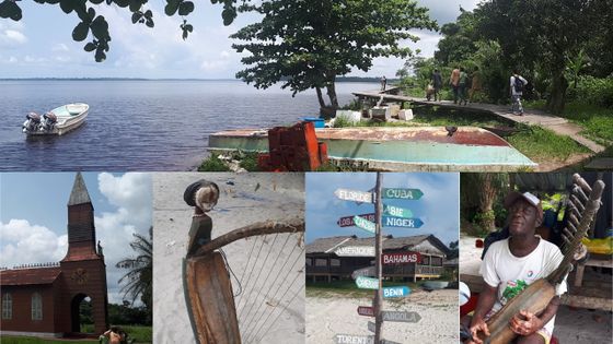 reportage au Gabon décembre 2018 : Le fleuve Ogooue - Eglise Eiffel du village Ste Anne - Ngombi (sorte de harpe) - Pierre Mbourrou et son Ngombi - Stéphane Foulon - Radio France