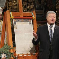 Discours du Président de l’Ukraine Petro Porochenko pendant le service du Noël orthodoxe à la cathédrale St. Sophie à Kiev. Il présente le Tomos, un décret accordant l’indépendance de l’église Ukraine, 7 janvier 2019