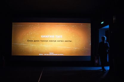 Une salle de cinéma dans la région de Yakutia, où le secteur est en plein boom (novembre 2018) Une salle de cinéma dans la région de Yakutia, où le secteur est en plein boom (novembre 2018)