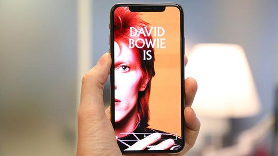 L'exposition « David Bowie Is » devient une application iOS et Android pour 8,99 euros - Nicolas Cailleaud