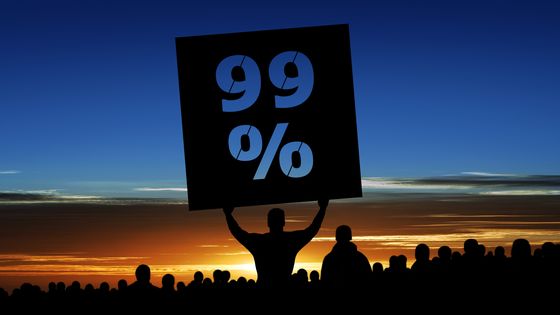 Mouvement Occupy Wall Street ©Getty - sharply_done