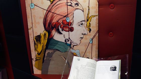 Profil du Marquis Donatien Alphonse François de Sade réalisé par Delphine Lebourgeois ©Getty - Julien M. Hekimian