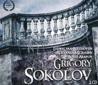 Sonate n°3 de Scriabine par Grigory Sokolov