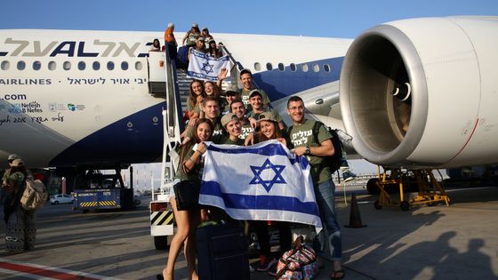 Des Juifs américains arrivant en Israël pour leur alya et pour s’engager dans l’armée, aéroport Ben Gourion, Tel-Aviv, 17 août 2016. ©AFP - GALI TIBBON