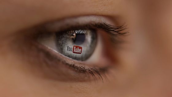 Accusé de faciliter la pédopornographie, YouTube ferme 400 chaînes ©Getty - Classen/ullstein bild