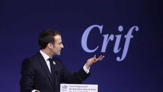 Le président Emmanuel Macron prend la parole lors du 34e dîner annuel du Conseil représentatif des institutions juives de France (CRIF) le 20 février 2019. ©AFP - LUDOVIC MARIN / POOL