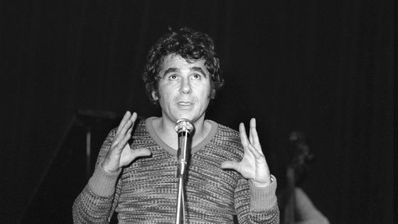 Claude Nougaro en 1973 ©AFP