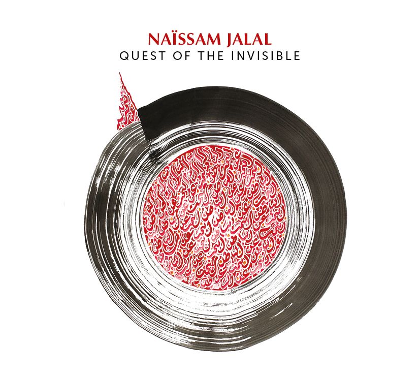 Nouveau disque pour Naïssam Jalal " Quest of the Invisible" sorti le 1er mars