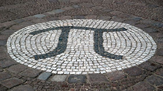 Mosaïque à l'entrée du bâtiment de mathématiques à la Technische Universität de Berlin - Holger Motzkau (CC BY-SA 3.0)