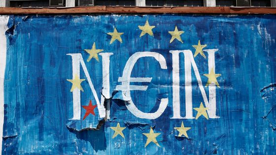Graffiti sur un mur d'Athènes en Grèce, 2015 ©Getty - Bloomberg