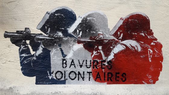 Street art, Paris, mars 2019. ©Radio France - Antoine Chao