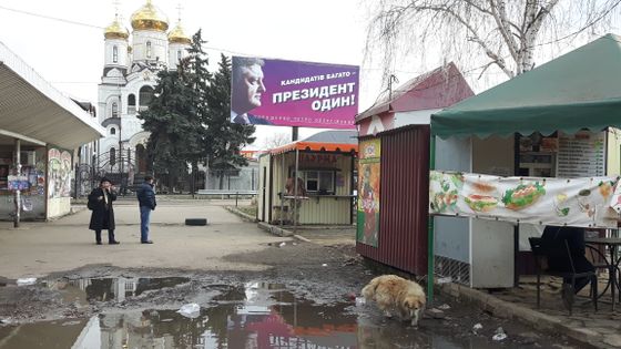 A Konstantinovka, les habitants de cette ville du Donbass en majorité russophone semblent indifférents aux nouvelles promesses du candidat Porochenko ©Radio France - Claude Bruillot