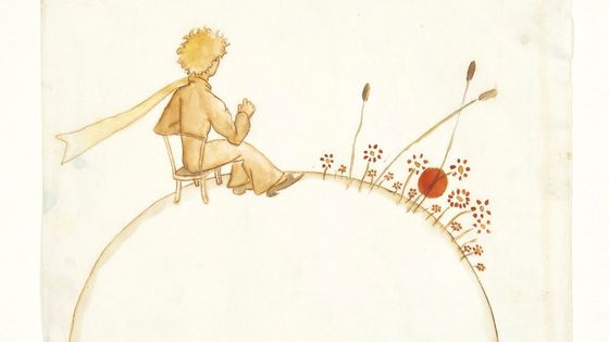 Le Petit Prince ©Getty - Fine Art Images/Heritage Images