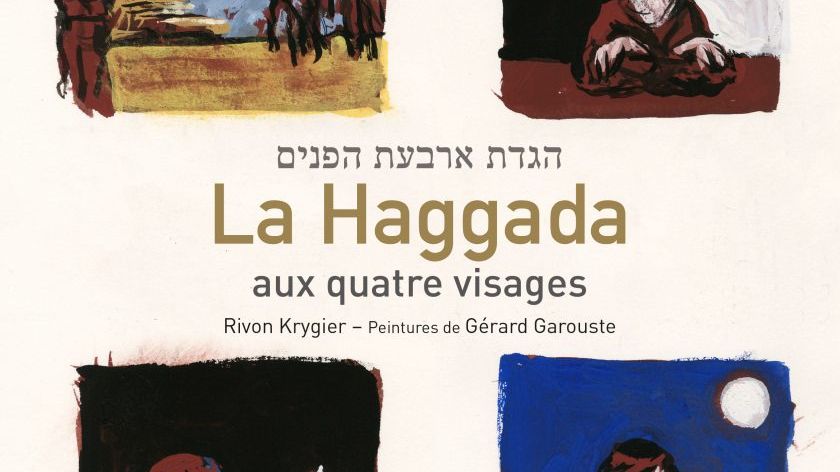 La Haggada aux quatre visages
