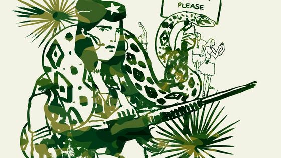 Illustration inédite de Hélène Le Cam, Atelier Joann Sfar aux Beaux-Arts de Paris