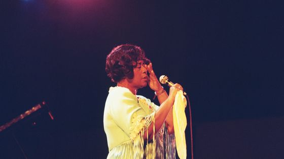 Ella Fitzgerald ©Getty - David Redfern