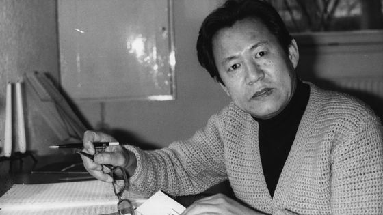 Yun Isang