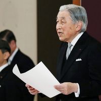 L'empereur Akihito lors de la cérémonie d'abdication, le 30 avril 2019