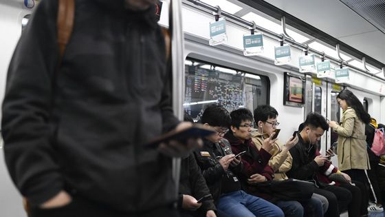 Dans le métro, à Beijing ©AFP - WANG ZHAO / AFP