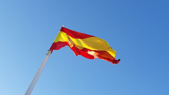 Drapeau espagnol de la plaza Colón, Madrid, 26 avril 2019 ©Radio France - Isabelle Labeyrie