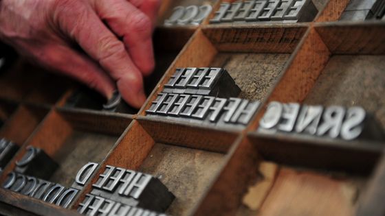 Une casse typographique ©Maxppp - C. Prigent