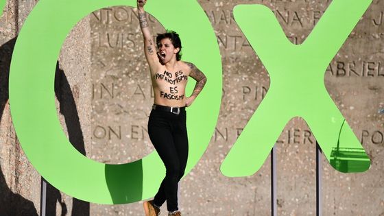 Militante Femen protestant contre un meeting du parti d'extrême droite espagnol "VOX" ©AFP - OSCAR DEL POZO