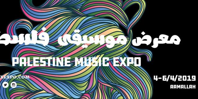 Lors du festival PMX des dizaines de groupes se produisent chaque jour devant un par-terre de promoteurs anglais, américains ou français.