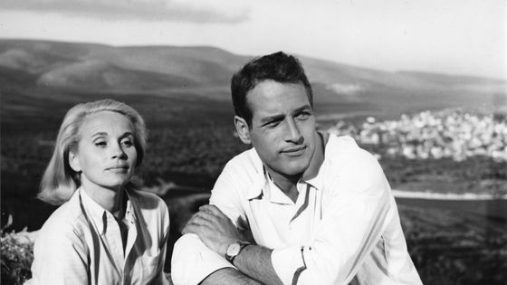 Exodus de Otto Preminger (1960) avec Eva Marie Saint & Paul Newman - Otto Preminger Films / Carlyle Productions