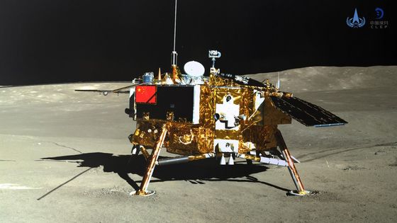 Une photo du module chinois Chang'e-4 qui a aluni sur la face cachée de la Lune le 3 janvier 2019. ©AFP - China National Space Administration (CNSA) via CNS / AFP