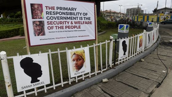 Les portraits des lycéennes séquestrées ont été placardés à Lagos, au Nigeria, 5 ans après leur enlèvement à Chibok par Boko Haram. ©AFP - PIUS UTOMI EKPEI / AFP