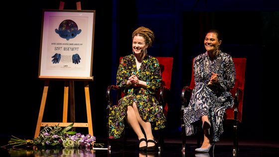 STOCKHOLM, SWEDEN - MAY 27: Crown Princess Victoria of Sweden (right) and Swedens Minister of Culture & Democracy Amanda Lind attend a ceremony for the presentation of the 2019 Astrid Lindgren Memorial Award at the Stockholm Concert Hall ©Getty - Michael Campanella