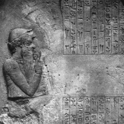 Roi Hammurabi, British Museum, Londres