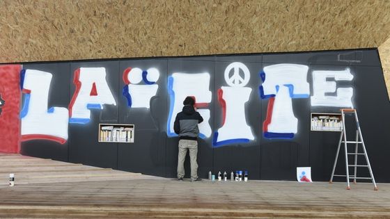 Inauguration de la "Place de la Laïcité" à Paris, le 9 décembre 2015 ©AFP - ALAIN JOCARD