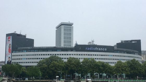 La Maison de la radio (siège de Radio France), dans le 16e arrondissement à Paris. ©Radio France - Noémie Bonnin