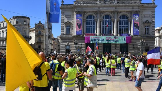Des manifestants lors d'un rassemblement de "gilets jaunes" à Montpellier le 8 juin 2019 ©AFP - Pascal Guyot