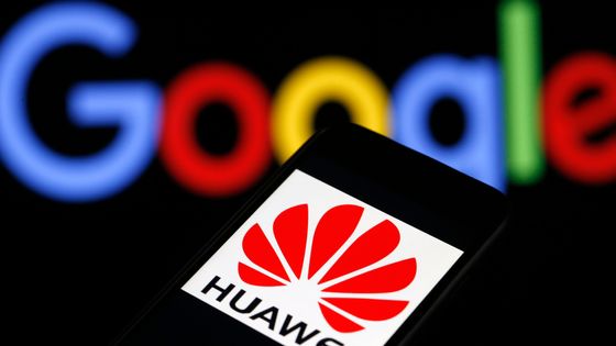 Fin avril, la fondation WIkimedia a déterminé que Wikipédia n'était plus accessible en Chine ©Getty - Chesnot