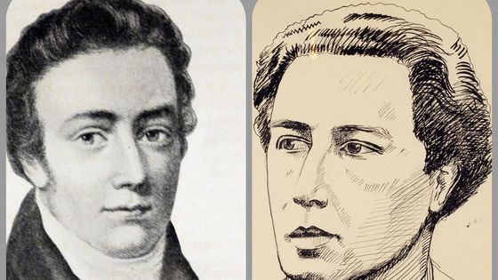 Samuel Taylor Coleridge & André Breton ©Getty - Universal History Archive & Dea / E. Simion
