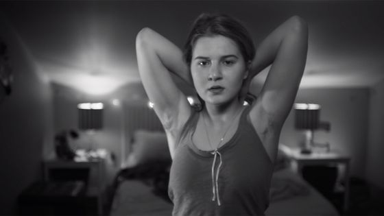 Marguerite Bouchard, actrice, jouant Charlotte dans le film Charlotte à 17 ans de Sophie Lorain - Les valseurs