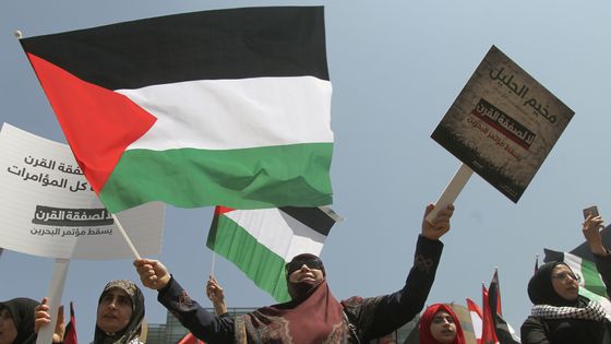 Une manifestation de réfugiés palestiniens à Beyrouth au Liban contre la conférence de Manama ©AFP - MARWAN NAAMANI / DPA / dpa Picture-Alliance